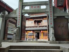 -鸿山公园