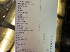 -王家渡火锅(金宝汇店)