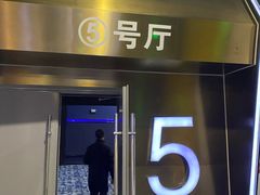 -AMG海上明珠影城(杭州西湖银泰店)