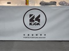 -24KiCK格斗学院(博泰店)