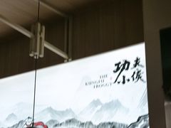 -蛙小侠(柳州万象城店)