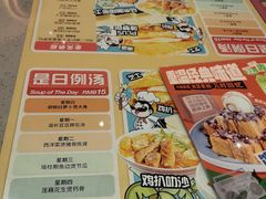 -大头力茶餐厅(花都融创茂店)