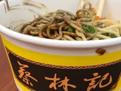 -蔡林记(昙华林泛悦汇店)