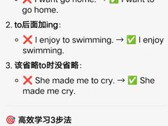 -英孚教育青少儿(河东中心)