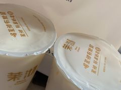 -茉沏(万科美好广场店)