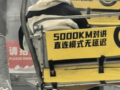 -哈尔滨热雪奇迹