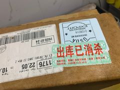 -粥旺府(月环里店)