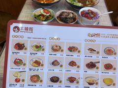 -大嘻咹biangbiang面(历史博物馆店)