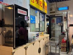 -项记面馆(明瓦廊店)
