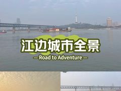 -武汉长江大桥