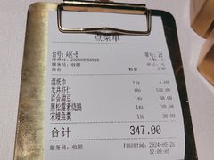 -華府Deluxe(兴业太古汇店)