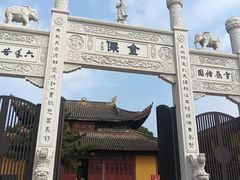 -鸣鹤古镇