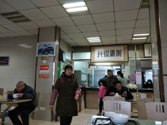 -周震馄饨