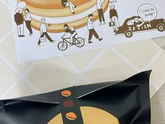 -泽田本家·铜锣烧(环贸店)