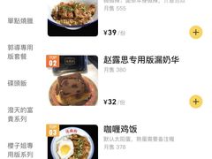 -憶廟街 X 沙角邨(太古城店)