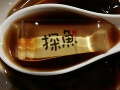 -探鱼·鲜青椒爽麻烤鱼(领展购物广场店)