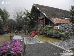 -老房子金沙元年川菜食府·花园餐厅(金沙店)