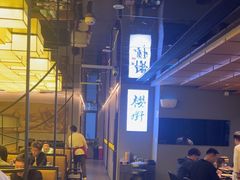 -樱嘢·炭火烧肉(惠南店)