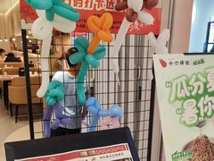 -小六汤包(万和城店)