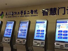-天津医科大学第二医院
