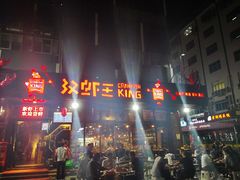 -汉虾王.小龙虾.武汉菜.粤菜(科技园店)