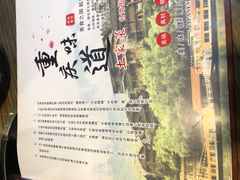 -重庆味道(台湾街店)