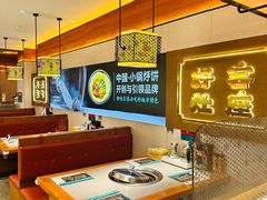 -灶座小锅烀饼·铁锅炖(全国总店)