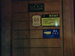 -紫莲花足道(柯桥古镇店)