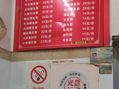 -西塘落锅面(罗星路店)