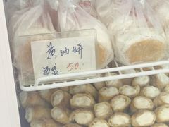-中关村茶点