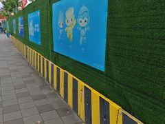 -宁波儿童公园(鄞州区)