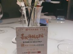 -虾佬圣汤·海鲜姿造(乐堤港店)