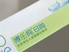 -博士眼镜(南昌八一大桥店)