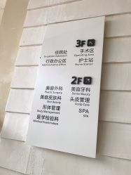 -上海首尔丽格医疗美容医院