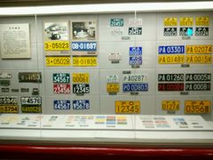 android_upload_pic-上海公安博物馆