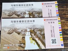 -乌镇西栅景区