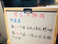 门面-晋家门(文峰广场店)