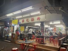 -源记肠粉(华贵路店)