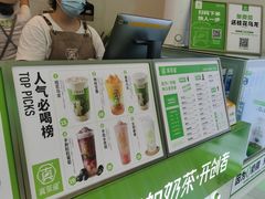 -真茶屋·0奶精(街道口一店)