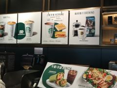 -星巴克(北京环球金融中心店)