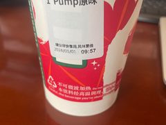 -星巴克(杭州市民中心店)