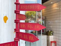 -南澳岛打卡果汁冰公司
