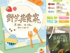 -杭州湖滨in77