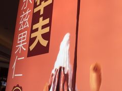 -波比艾斯(国金街店)