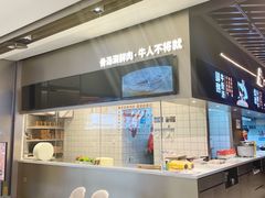 -牛人日志·鲜牛肉骨汤火锅(万科里瑧店)