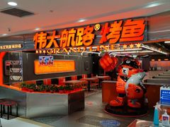 -高新活力汇Vitality