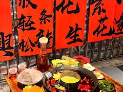 -古木枫老火锅(洪崖洞店)