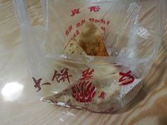 -萍姐炸串·大饼卷一切