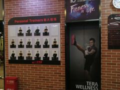 -一兆韦德健身(慧芝湖店)