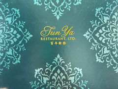 -新雅粤菜馆(南京东路店)